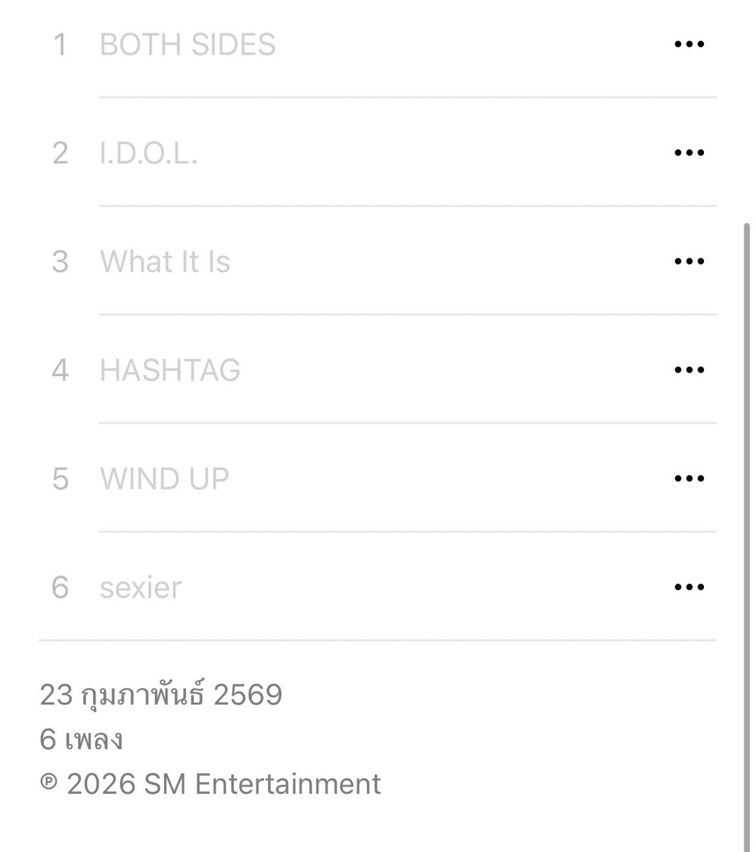 ตื่นเต้นละว่ะ อยากฟังเพลงเต็มๆแล้ว 🥹😭