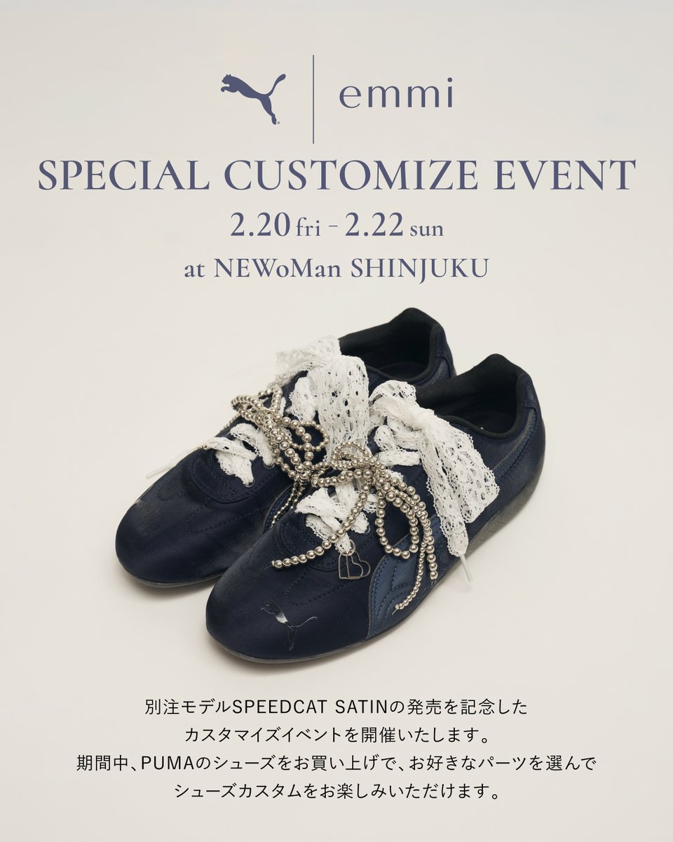fullress's tweet image. 【2026年 2/15 &amp;amp; 2/19 発売】
春らしいサテン素材のemmi × PUMA SPEEDCAT OG/SATIN (エミ プーマ スピードキャット サテン) [409014-01/409013-01]

fullress.com/emmi-puma-spee…
