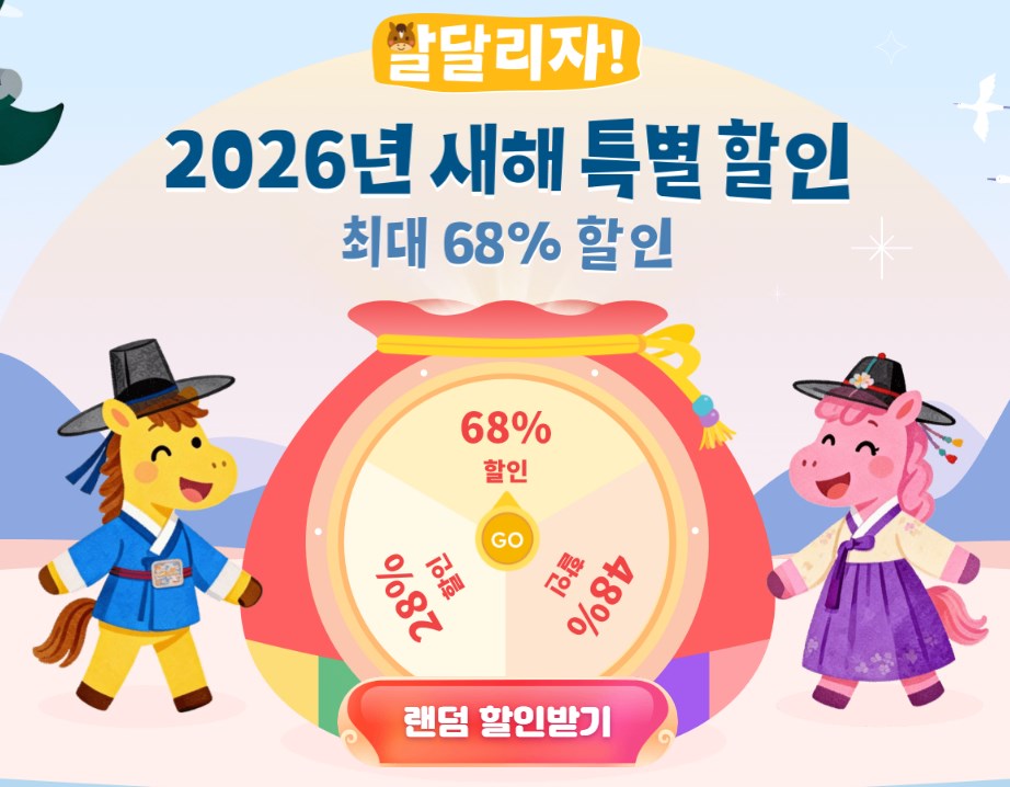 EaseUS 코리아 tweet media