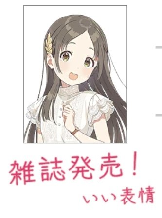 声優グランプリ