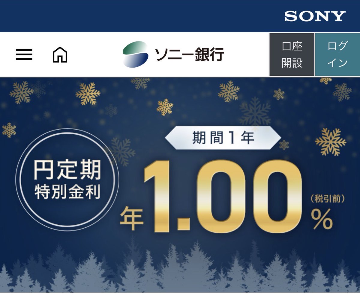 alljon12's tweet photo. 個人資産40億あると銀行に預けとくだけで毎年4000万円の利息 https://t.co/gwXc4iC1cz