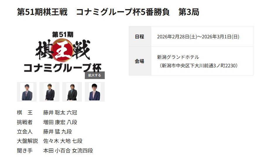 nigatashogiweb's tweet photo. 新潟グランドホテル NIIGATA GRAND HOTELへのアクセスURLはこちらから
https://t.co/BjaogV87Vb
新潟駅からバスなら２６０円
徒歩でも２０分～２５分（新潟のシンボル 万代橋を渡ります）礎町バス停近くにローソンがあります https://t.co/ZpmJ27cyup