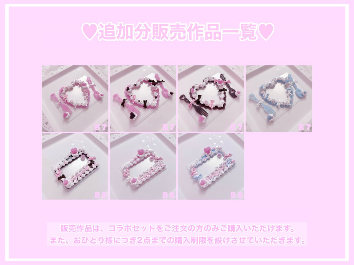 本日13:20〜のご予約回より、追加納品させていただきました 本日13:20〜のご予約回より、追加納品させていただきました