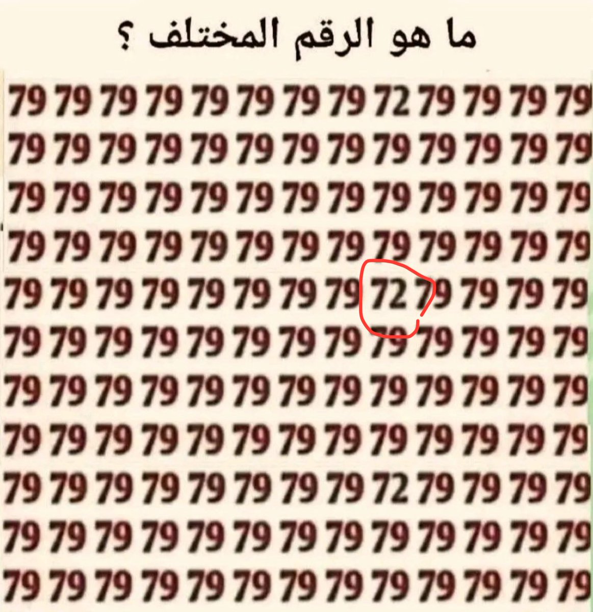 غسق tweet media