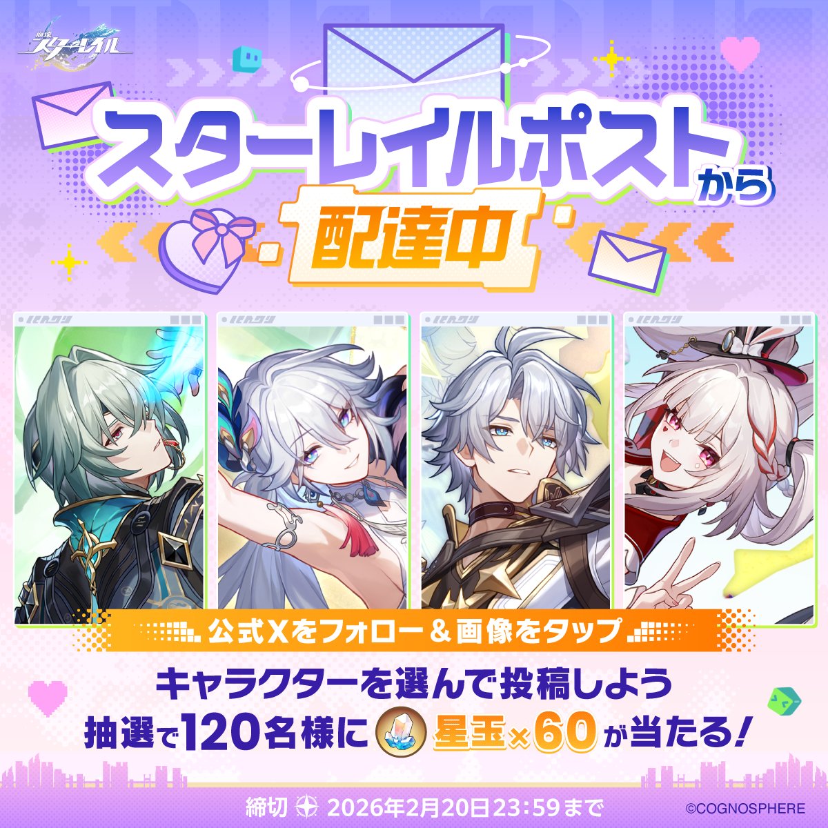 このは (@tubame46755056) / Posts / X