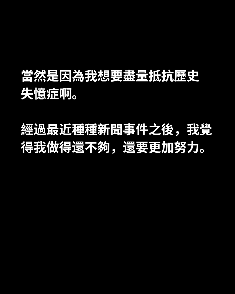 Ta-wei Chi / 紀大偉 tweet media