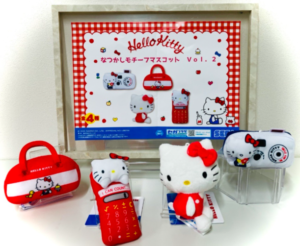 景品情報✨ 2月11日以降登場！ ハローキティ なつかしモチーフ