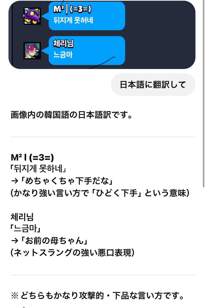 ゆたろう tweet media