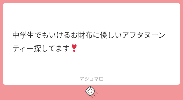 𝑶𝒔𝒉𝒊𝒄𝒐𝒄𝒐 ౨ৎ ⋆ ˚ tweet media