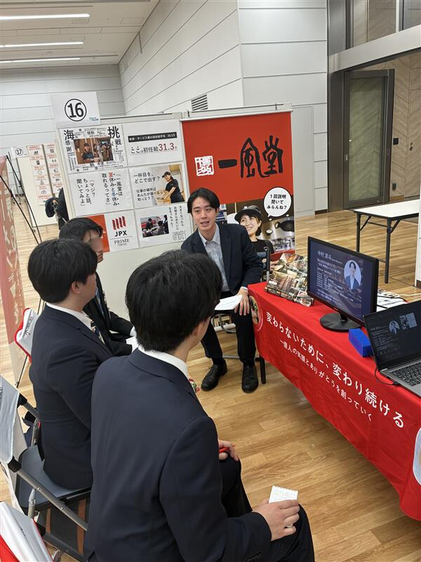 IPPUDO_SAIYO's tweet photo. 「来週からシドニーに3ヶ月研修に行ってきます！」
そう語っているのは入社1年目の新卒社員｡
就活生の皆さんも「すごい！」「どうやって選ばれたんですか？」と興味津々｡
学生さんの目標を叶えるステージが力の源にはあります｡

#プレスタマッチング　#一風堂　#就�� #海外研修　#力の源カンパニー https://t.co/gEjMk8y8dc