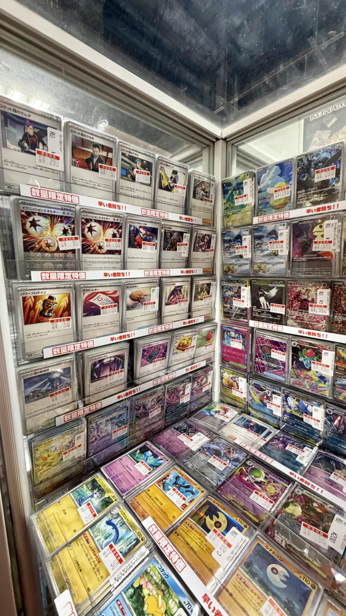 ポケカ おはようございます！！！ デッキパーツ数量限定特価たくさん