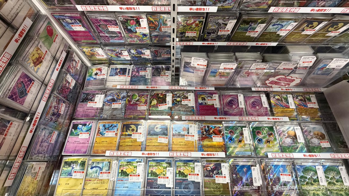 ポケカ おはようございます！！！ デッキパーツ数量限定特価たくさん