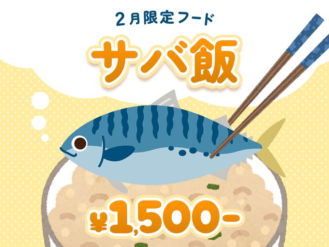 Cafe&bar CHAPOのツイート