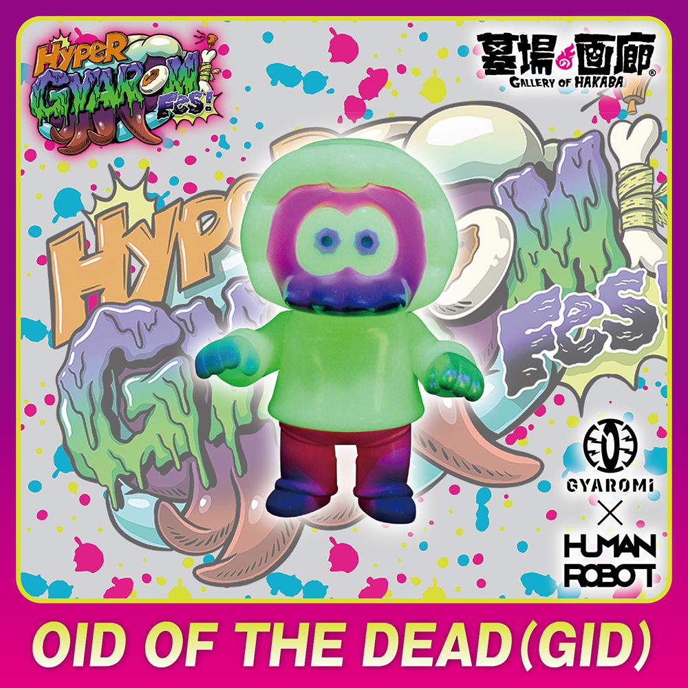 HUMAN ROBOT (@humanrobot_toys) / Posts / X