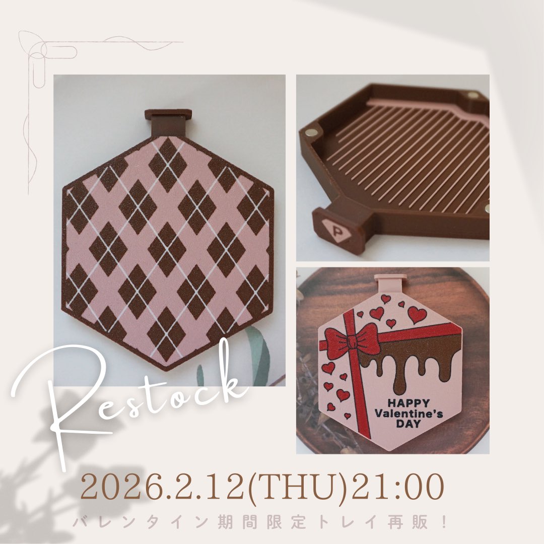 ぴーちゃん@ダイヤモンドアートライフ (@piiiiii_dart) / Posts / X