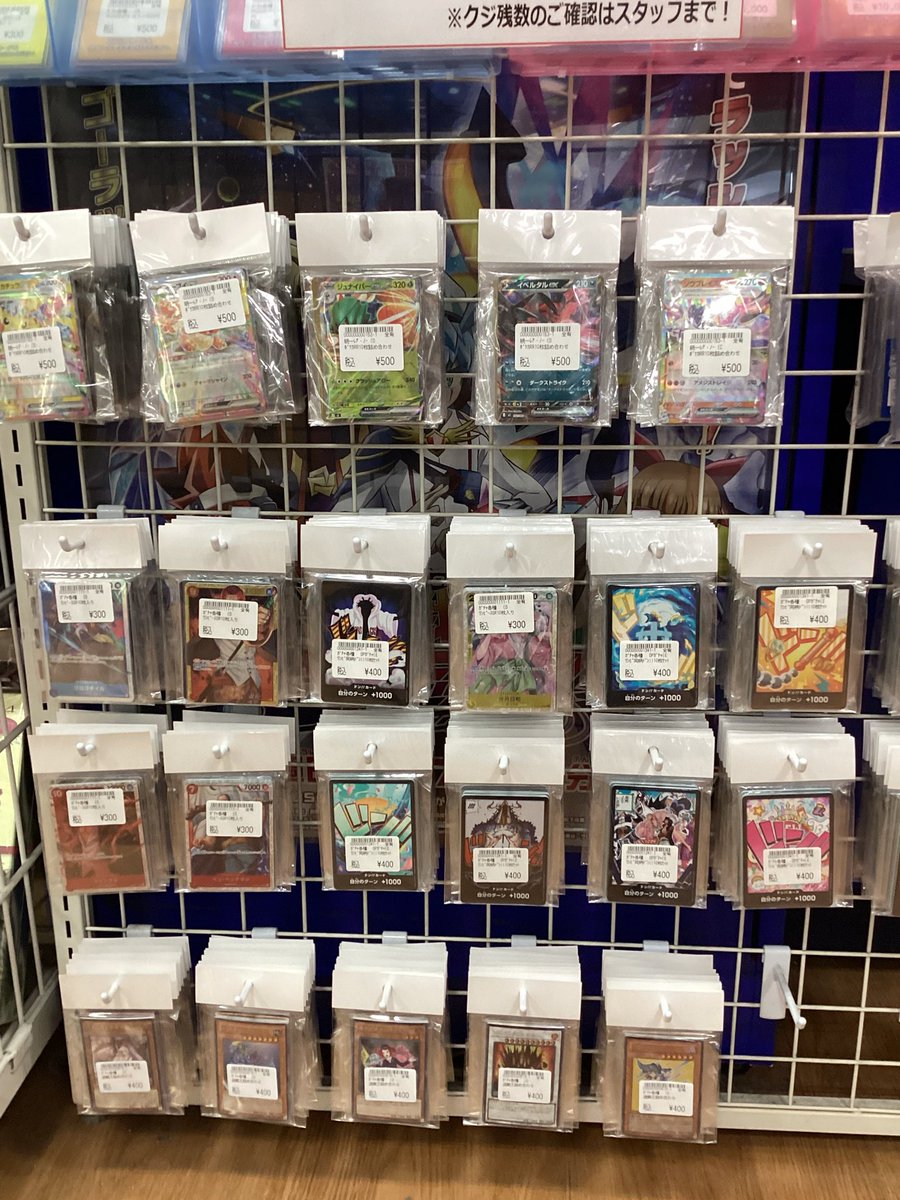 遊戯王カード】 遊戯王レア詰め合わせ10枚セット販売してます！！ レジ