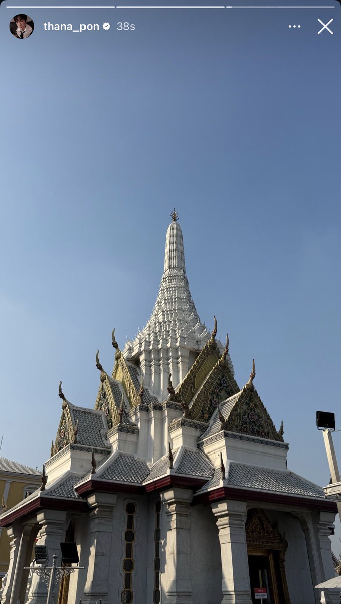 ไปทำบุญไรกันอะ