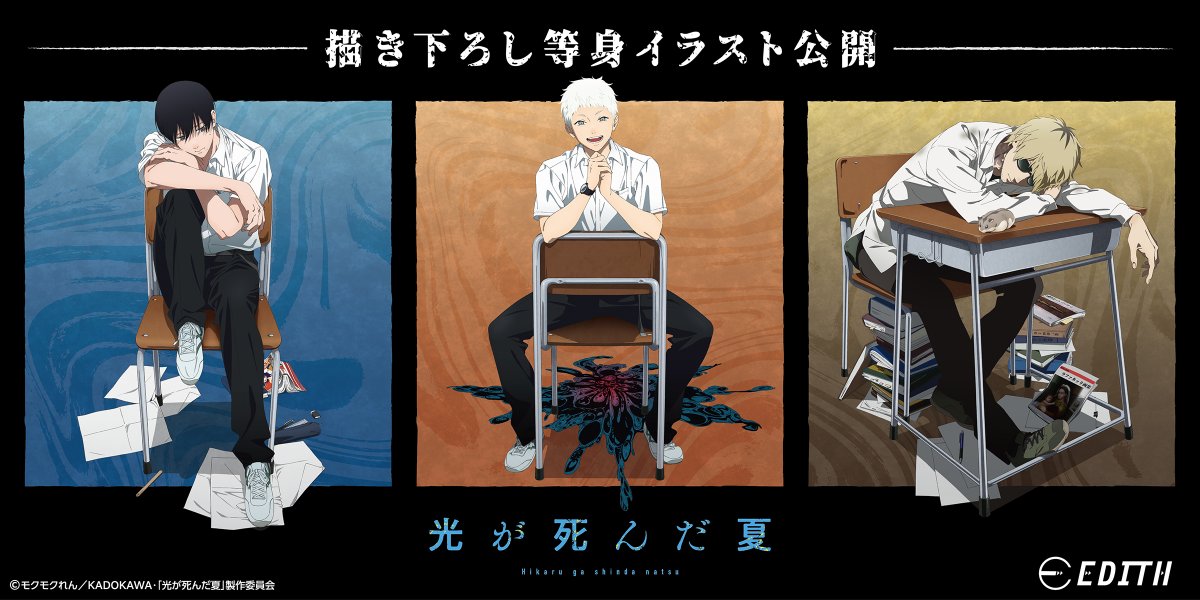 KAKU (@kakuzta) / Posts / X