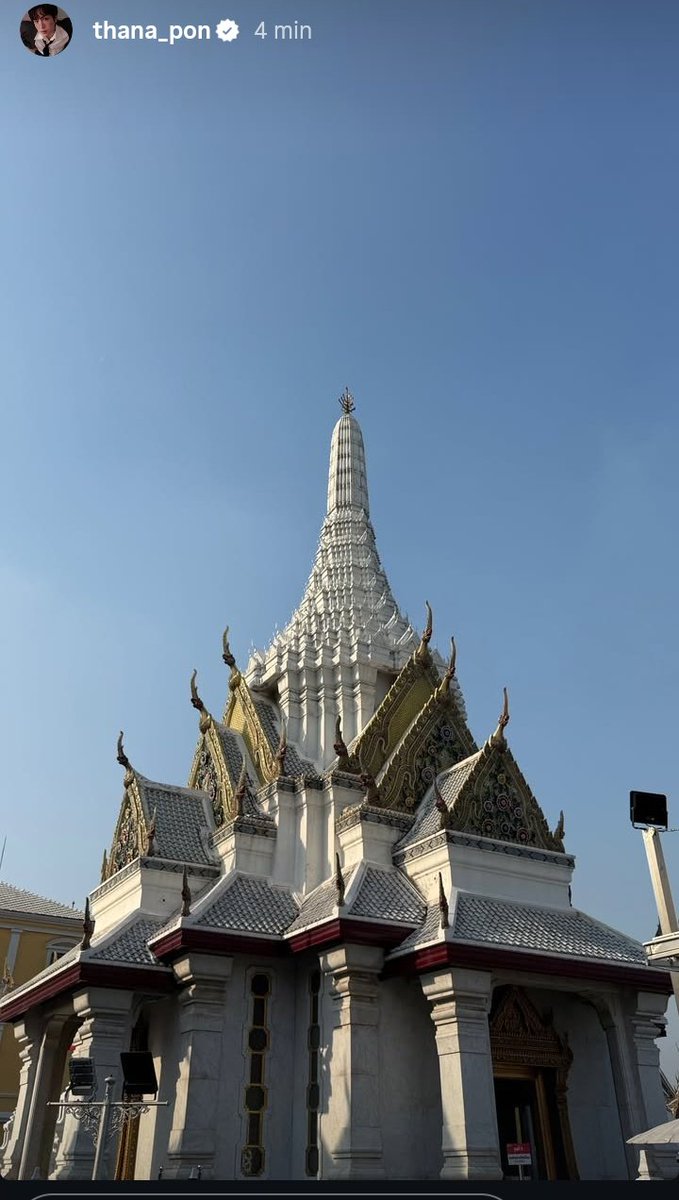 Actualización de PonPon 

📷 Ig thana_pon

#PonThanapon