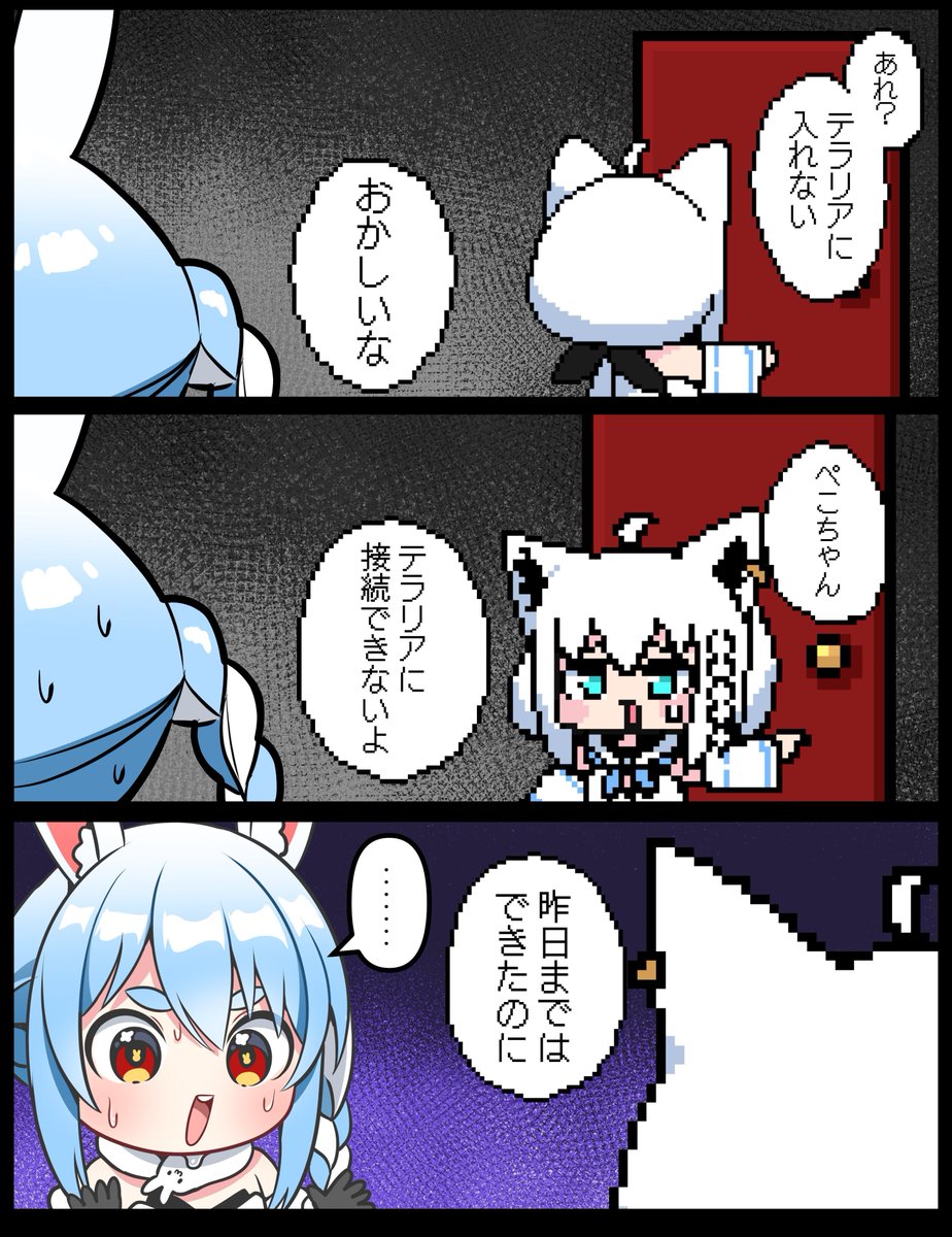 shirakamifubuki's tweet photo. ドンドンドンドンドンドンドンドンドンドンドンドンドンドンドンドンドンドンドンドンドンドンドンドンドンドンドンドンドンドンドンドンドンドンドンドンドンドンドンドンドンドンドンドンドンドンドンドンドンドンドンドンドンドンドンドンドンドンドンドンドンドンドンドンドンドンドンドンドンドンドンドンドンドンドンドンドンドンドンドンドンドンドンドンドンドンドンドンドンドンドンドンドンドンドンドンドンドンドンドンドンドンドンドンドンドンドンドンドンドンドンドンドンドンドンドン