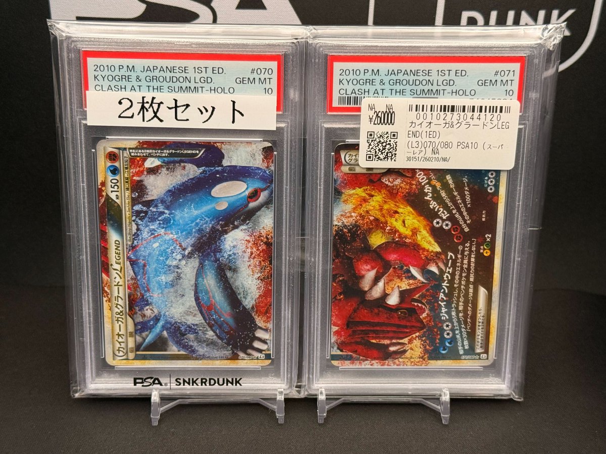 📢＃スニダン 販売情報📢 【#ポケカ 名古屋PARCO西館2Fスニダンにて