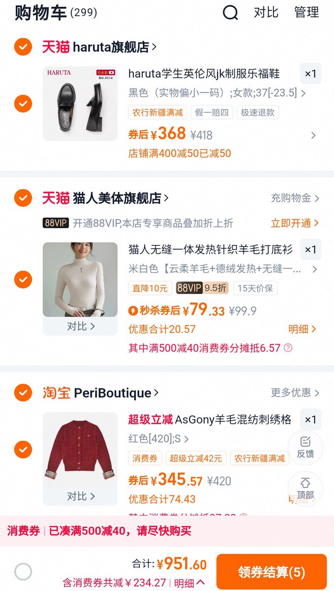 fromromaia's tweet photo. 感觉跟女大认识后就像个慈祥的老父亲一样了，想看她穿可爱的好看的 https://t.co/XJGeuwzEfD