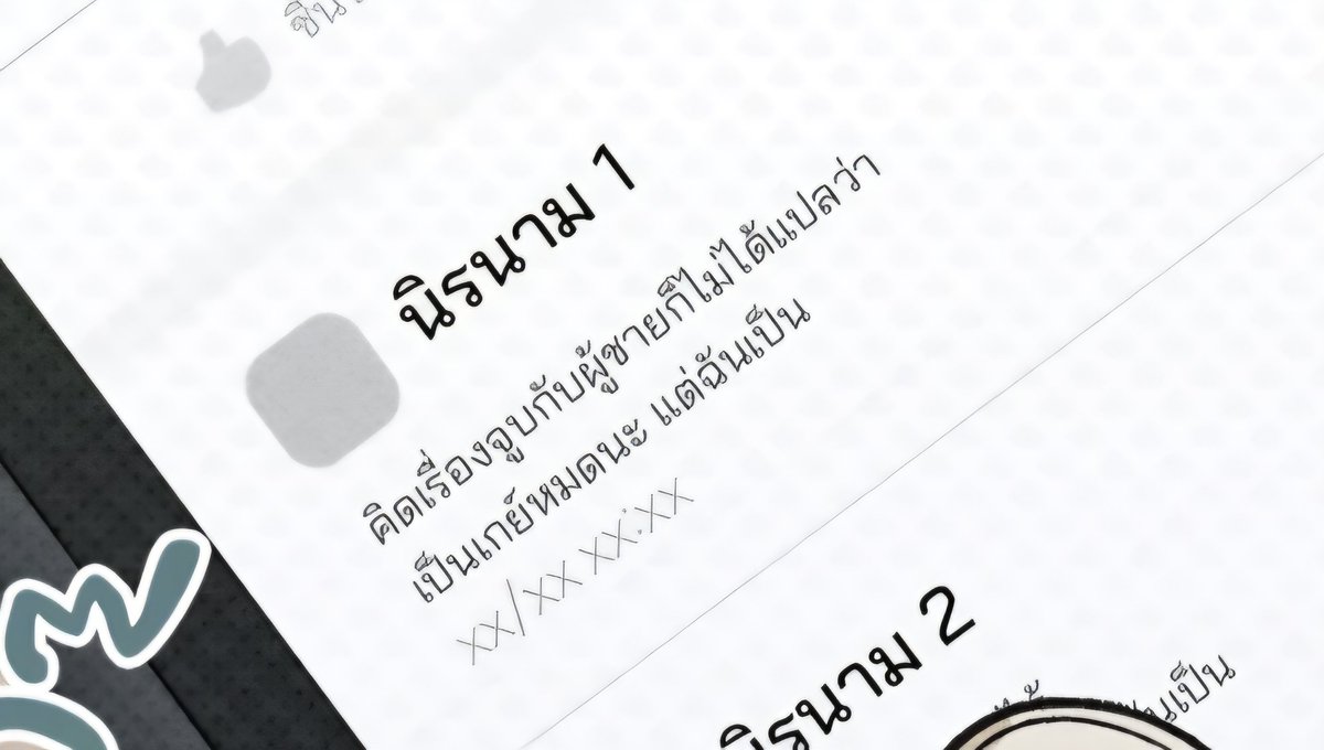 อยากรู้ว่าตัวเองเปนเกมั้ยเลยลองถามชาวโซเช่ว สรุปโลกใบนี้เปนเค้กหมดแล้วเพราะทุกคนเปนเก