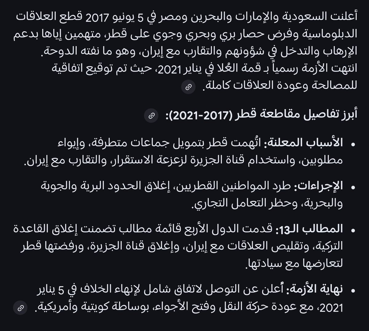 Yasser Abdesselam 🇩🇿 🇺🇳 tweet media