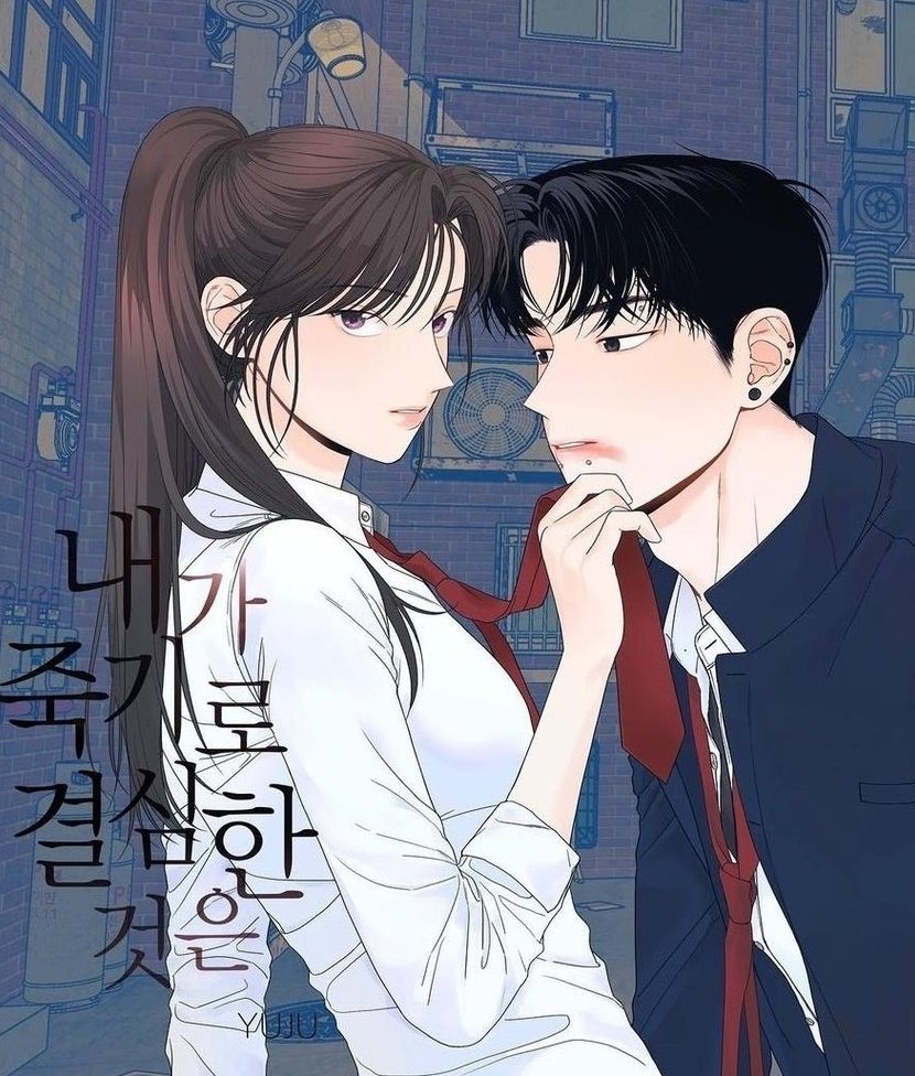 EXCLUSIVE : #LeeChaeMin reportedly to play the male lead in tvN's upcoming romantic comedy webtoon based drama tentatively titled 'I Decided to Die'. 

Synopsis : "I Decided to Die" is a romantic comedy that follows the story of Ji-oh, a high school senior about to compete in the