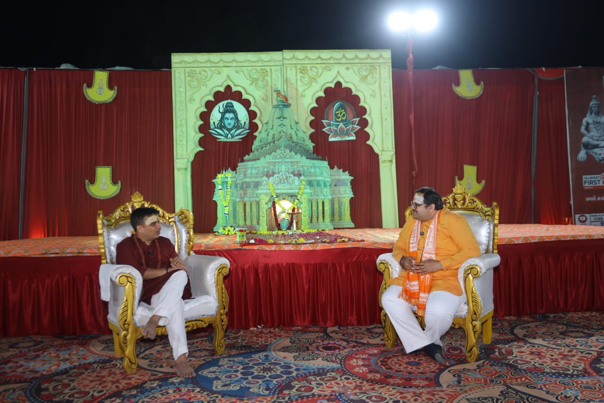 અલખના આંગણે, ભજન - ભોજન અને ભક્તિનો ઉત્સવ ! 🚩

જૂનાગઢ - ભવનાથમાં મહાશિવરાત્રી નિમિત્તે આયોજિત ભવ્ય અને દિવ્ય શિવ મહોત્સવમાં "ગુજરાત ફર્સ્ટ" દ્વારા સ્ટુડિયો ઓન વ્હિલ - મહાશિવરાત્રી કવરેજનું ઉદ્ઘાટન કર્યું. 

પત્રકારત્વ અને આધ્યાત્મનો અહીં અદ્ભૂત સમન્વય જોવા મળશે. પાંચ દિવસના આ