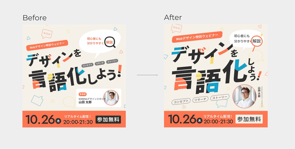 じゅんこ | Webデザイン,Shopify tweet media