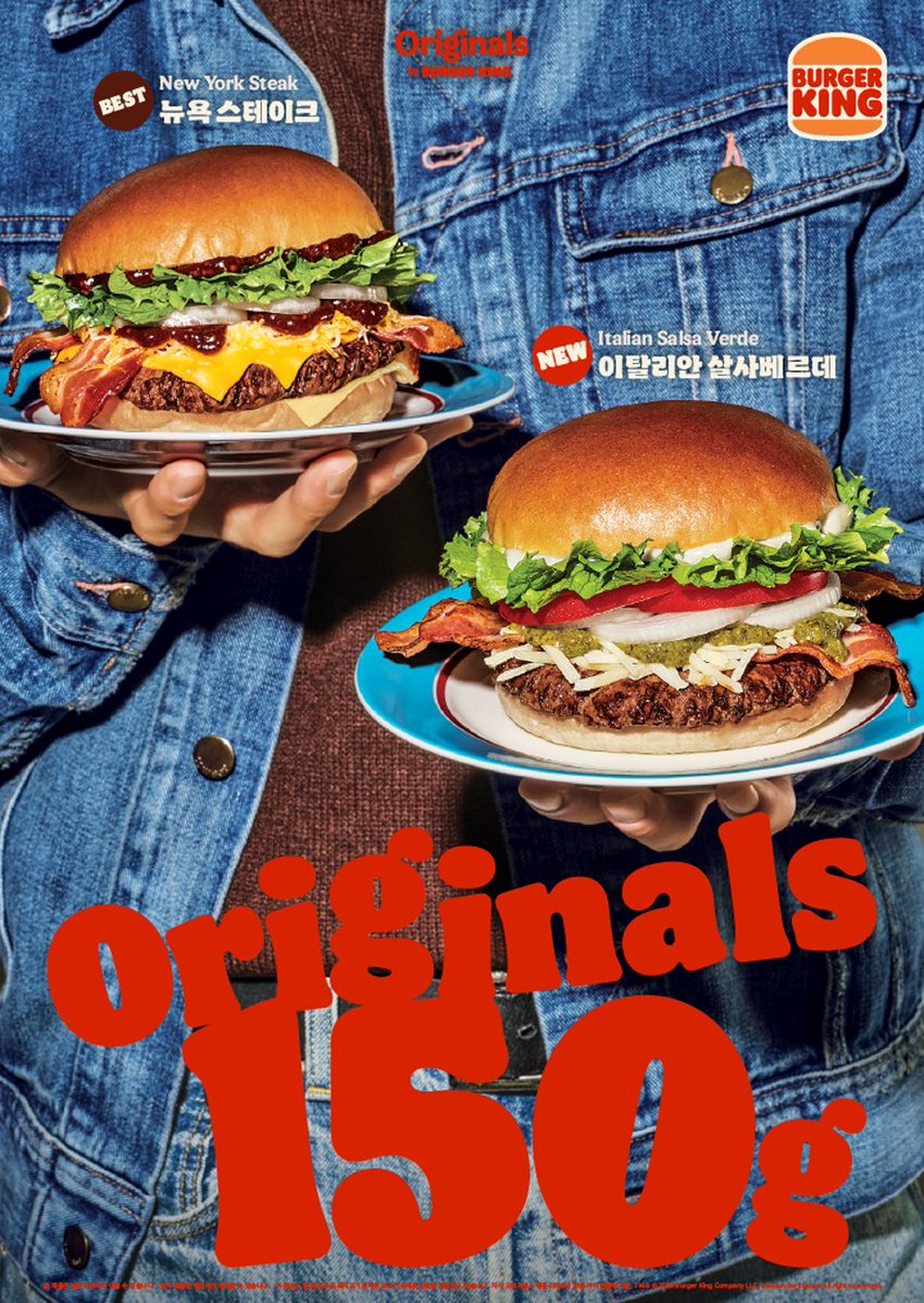 '이거 패스트푸드 햄버거 맞아?'싶을만큼 매우 잘 뽑힘.
어딜 봐도 버거킹의 흔적이 남아있지 않음. 번부터 두꺼운 쇠고기 패티, 그리고 재료 담음새까지 그냥 개인 수제버거 전문점에서 만든 버거라 해도 믿을 것 같다.

소스베이스는 바질소스, 그래서 덜 자극적이고 되게 신선했던 맛. 놀랍다 이거.