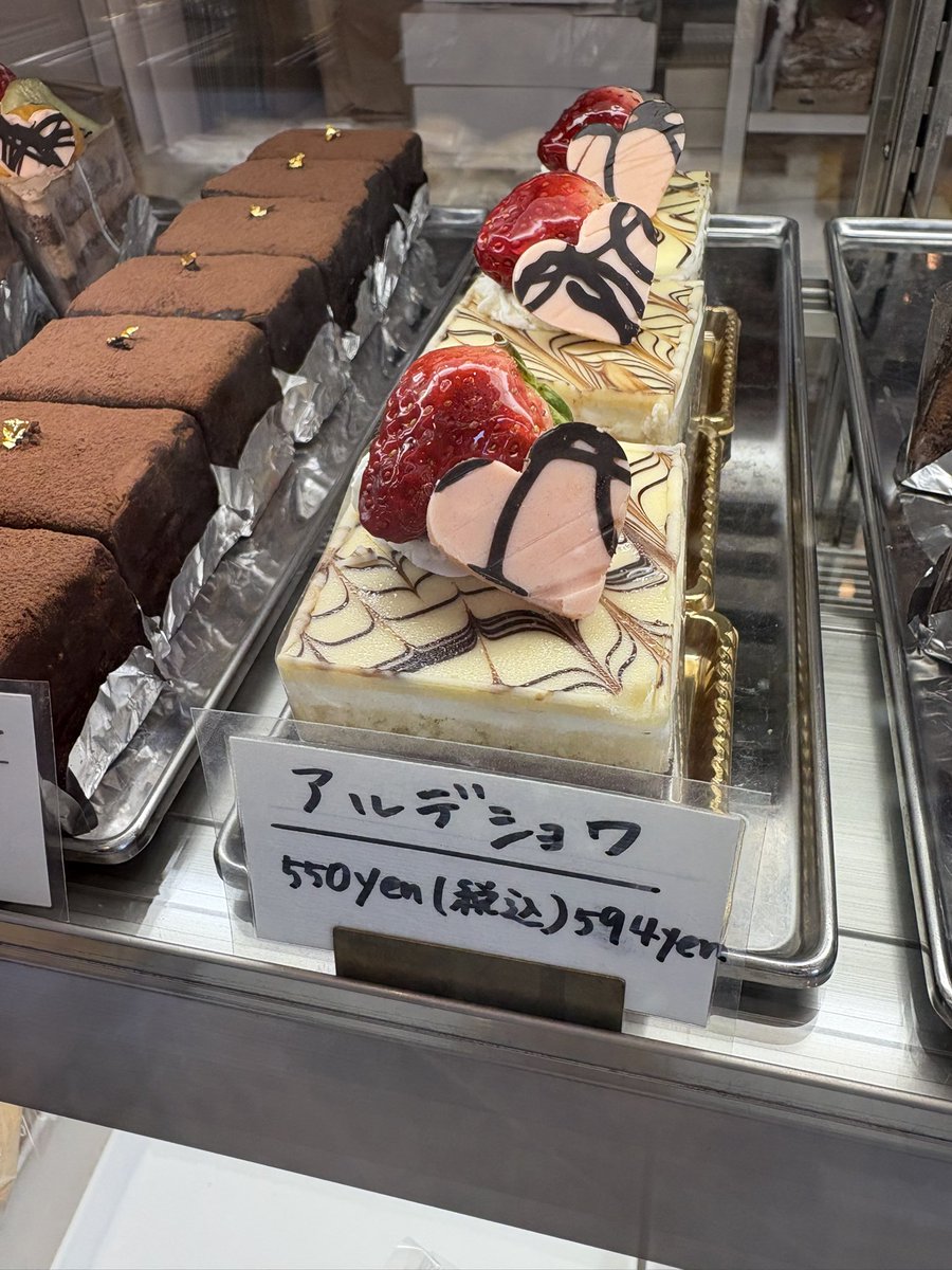 本日レストラン、Cafe＆BAR、シャルロットオープンしてます!

CafeBARは14:30-オープンです!

シャルロットではバレンタイン限定ケーキを販売開始しております🍫💓
ハート型のチョコレートが可愛いですね☺️また、チョコレートのケーキのアルデショワも期間限定復活!

ご来店お待ちしております⚓️🌊