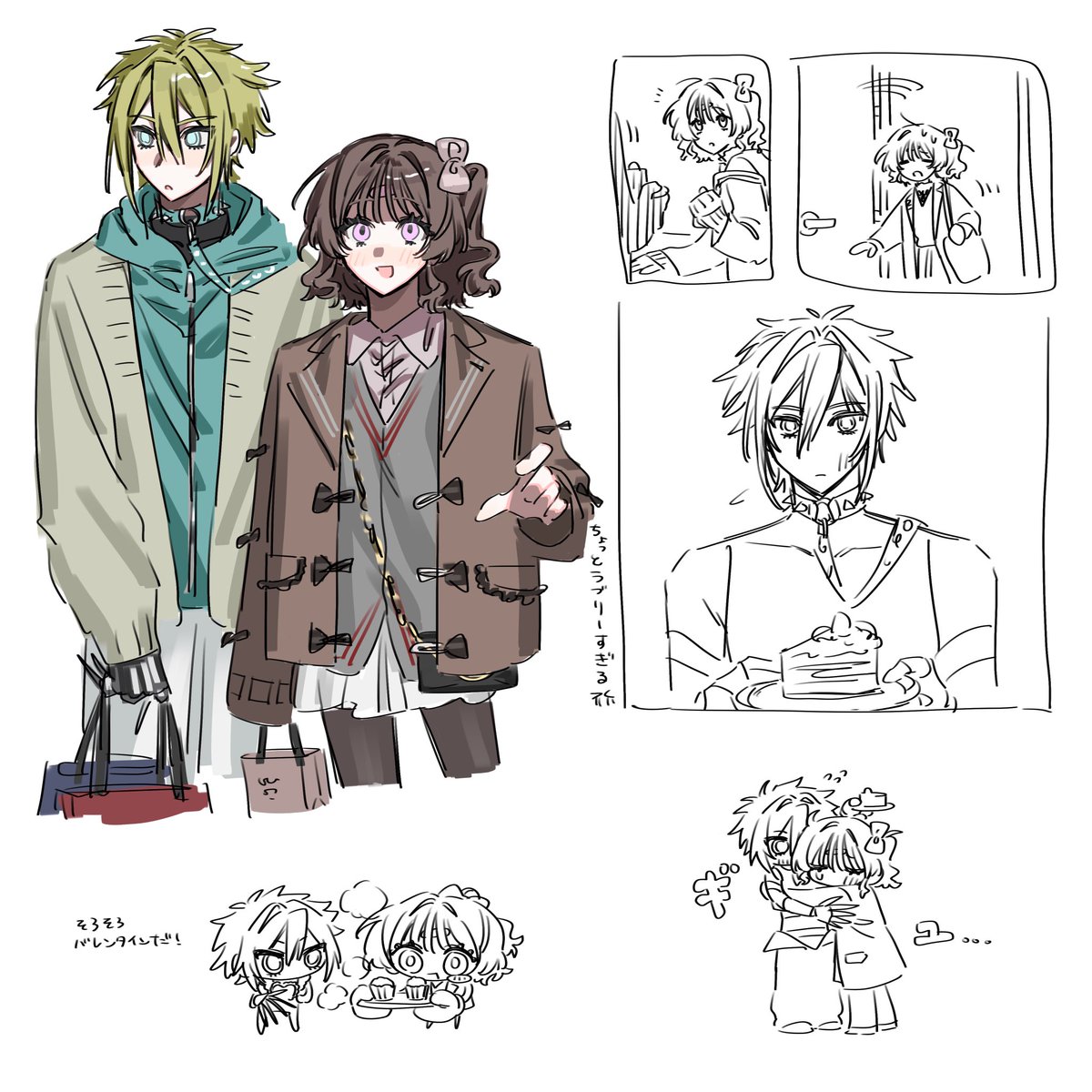 描きたいとこ〜