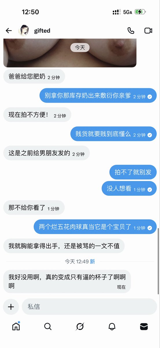 soud9_'s tweet photo. 贱货 https://t.co/3ykygtLC6u