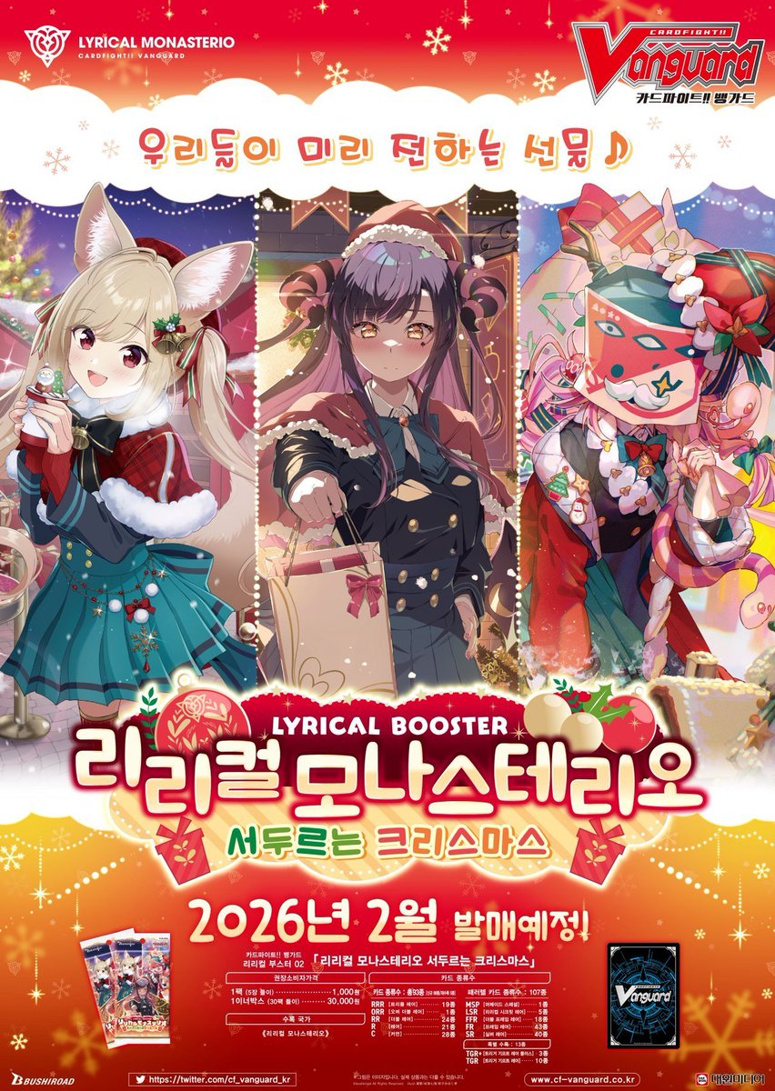 mikazuki (@kimth6275) / Posts / X