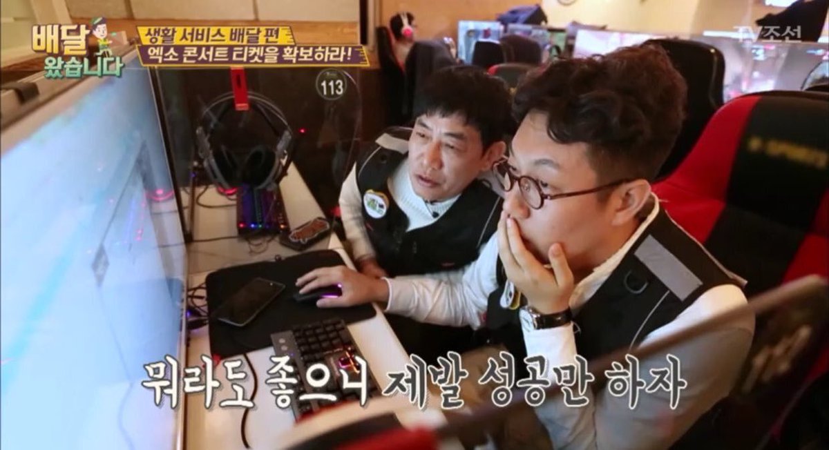 2019년 엑소 단콘 이후 7년 만에 이 짤을 꺼냅니다