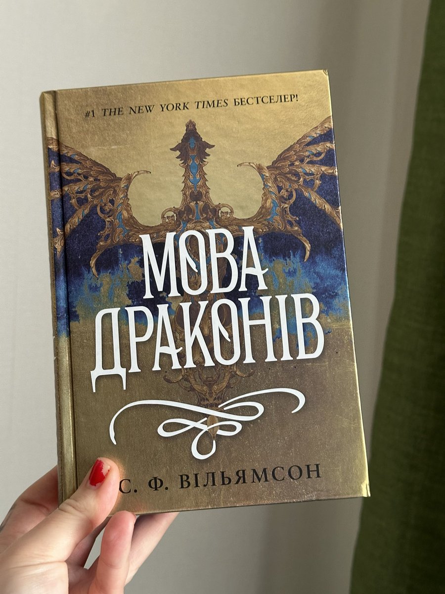 Продаю книжки 

Перша брехня виграє — 240 грн
Умови контракту — 360 грн (нова)
Мова драконів — 370 грн