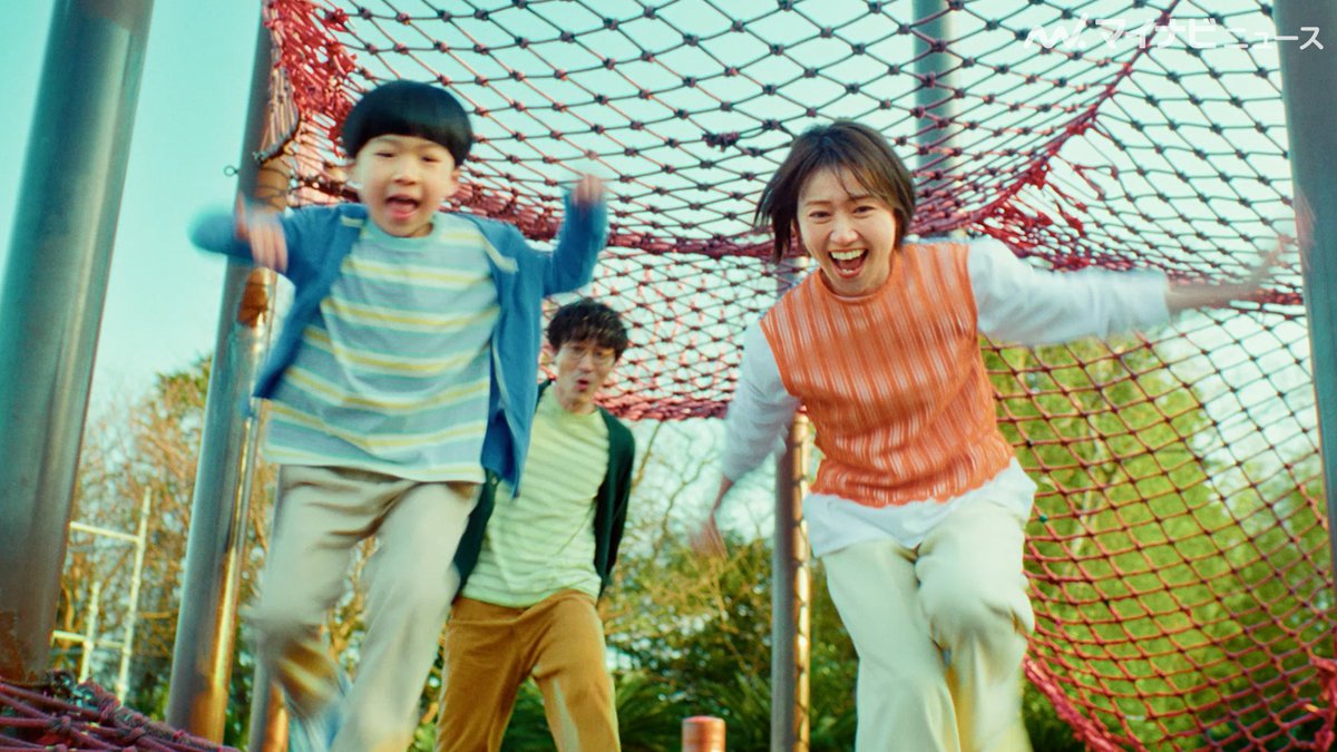 【動画】大島優子、“家族”と旅先で大はしゃぎ！　『じゃらんnet』新WebCM公開

🎬動画はこちら
youtu.be/vxhW1ZanSFU (0:49)