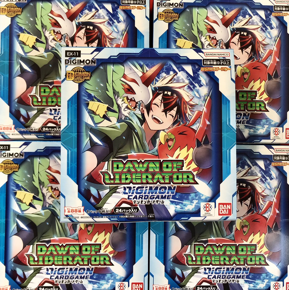 入荷情報】デジカ 2月14日（土）発売！ エクストラブースター DAWN OF