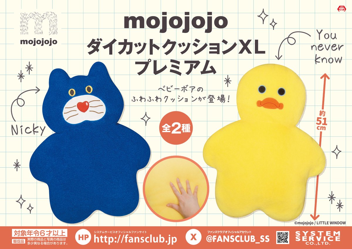 ゲーム・パラダイス (@gameparadise_) / Posts / X