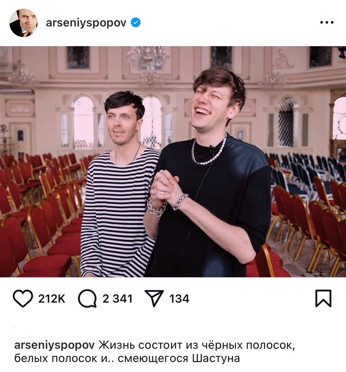 shasttty's tweet photo. я помню точный момент, когда был выложен этот пост, я помню, как мы в фандоме все были в шоке и ещё как минимум пару дней не могли отойти от этого громкого признания в любви🥹

я так хочу, чтобы у вас всё было хорошо и чтобы вы были счастливы в этой несчастной стране

люблю. https://t.co/nvdsFGxQXG