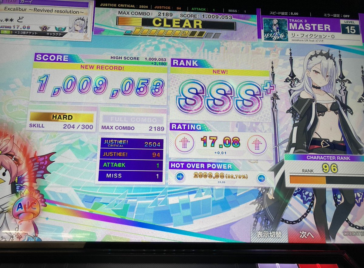 らすく tweet media