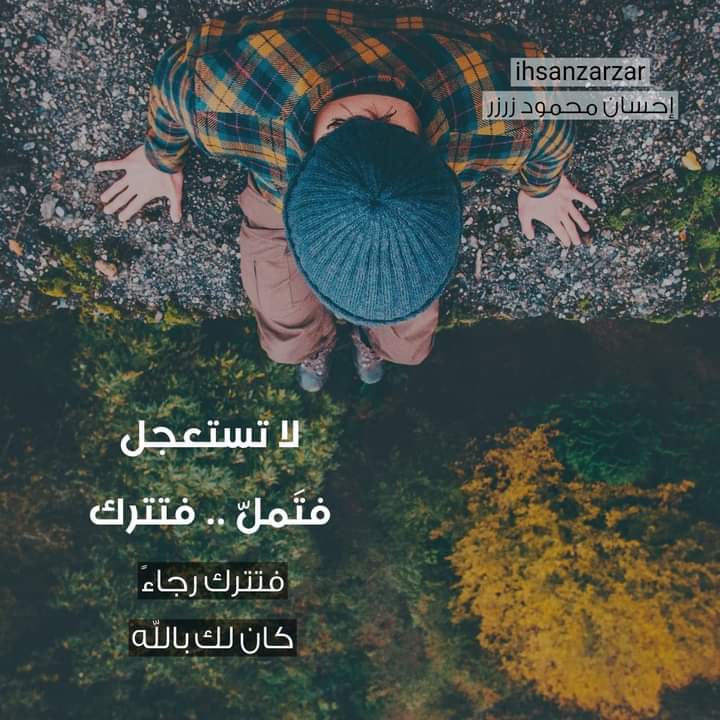 إحسان محمود زرزر (@ihsanzarzar) on Twitter photo 