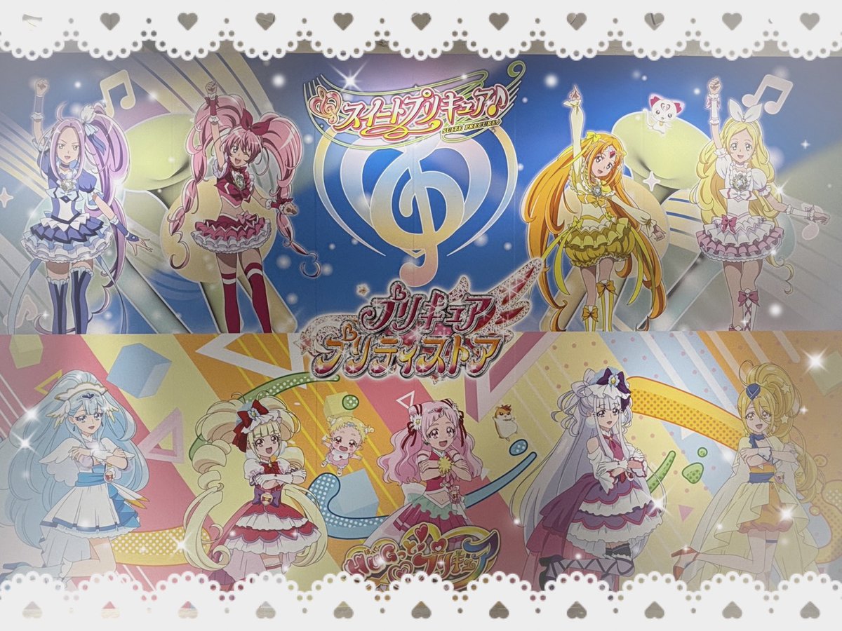 プリキュア プリティストア (@pps_as) / Posts / X