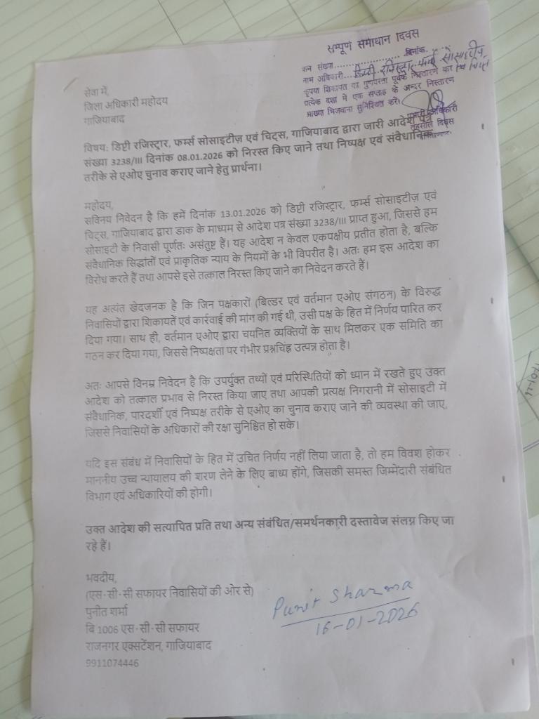 Punit Sharma tweet media