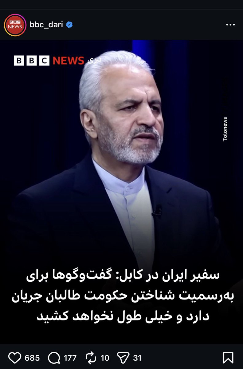 Hebrahimi999's tweet photo. با به رسمیت شناختن طالبان از سوی جمهوری اسلامی هزار چرایی در ذهن من مهاجر در ایران خلق می‌شود، چراهایی که نباید به اعتراض ختم شود چون جوابش را در ۱۸ و ۱۹ دی به شهروندان خودتان دادید.
اینجا حق اعتراض کسی ندارد، حتی مهاجر https://t.co/xQakOrmrZS