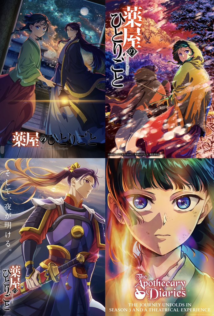 it's called Apothecary Diaries and this is not up for debate.

I CANNOT WAIT FOR SEASON 3 TO AIR THIS YEAR