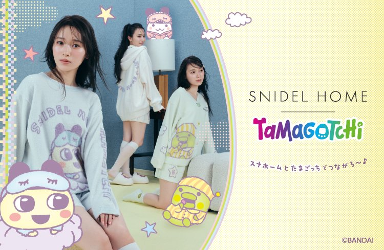 talent_databank's tweet photo. SNIDEL HOME×たまごっちが初コラボレーション！モデルに櫻坂46・守屋麗奈を起用したヴィジュアルを公開！ - タレントデータバンク 

▼詳細はこちら
https://t.co/V7tpOJNFpe

#櫻坂46 #守屋麗奈 https://t.co/sdTE38mmR7