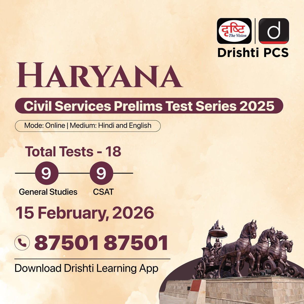 DrishtiPCS's tweet photo. Haryana Civil Services Prelims Test Series 2025
.
Online mode | Hindi & English.
.
Download Drishti Learning App
.
#HaryanaPCS #HPSCPrelims #HaryanaCivilServices #PrelimsTestSeries #HPSC2025 #PCSPreparation #GSPrelims #CSATPrelims #OnlineTestSeries #HindiMedium #EnglishMedium #DrishtiPCS #CompetitiveExams #DrishtiPCS